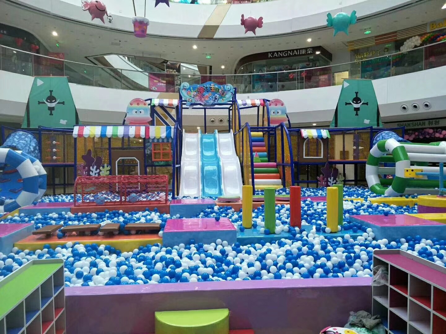 室內兒童樂園